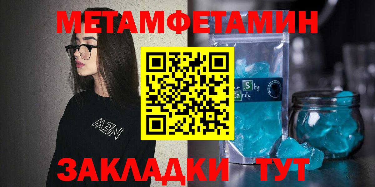 Амфетамин VHQ Кизляр