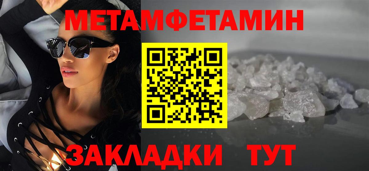 АМФЕТАМИН  Амфетамин  Вход с VPN  Кизляр  блэк спрут вход  АМФ Розовый 