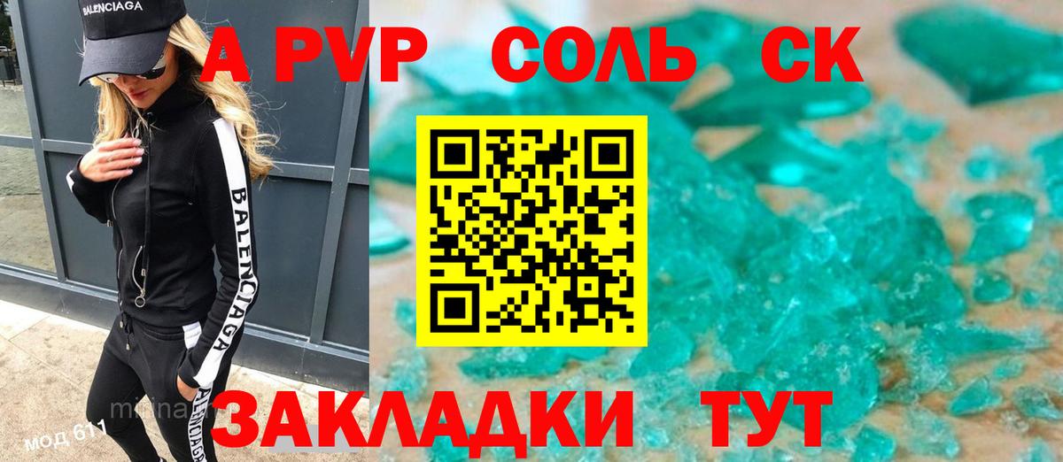 А ПВП СК КРИС Кизляр