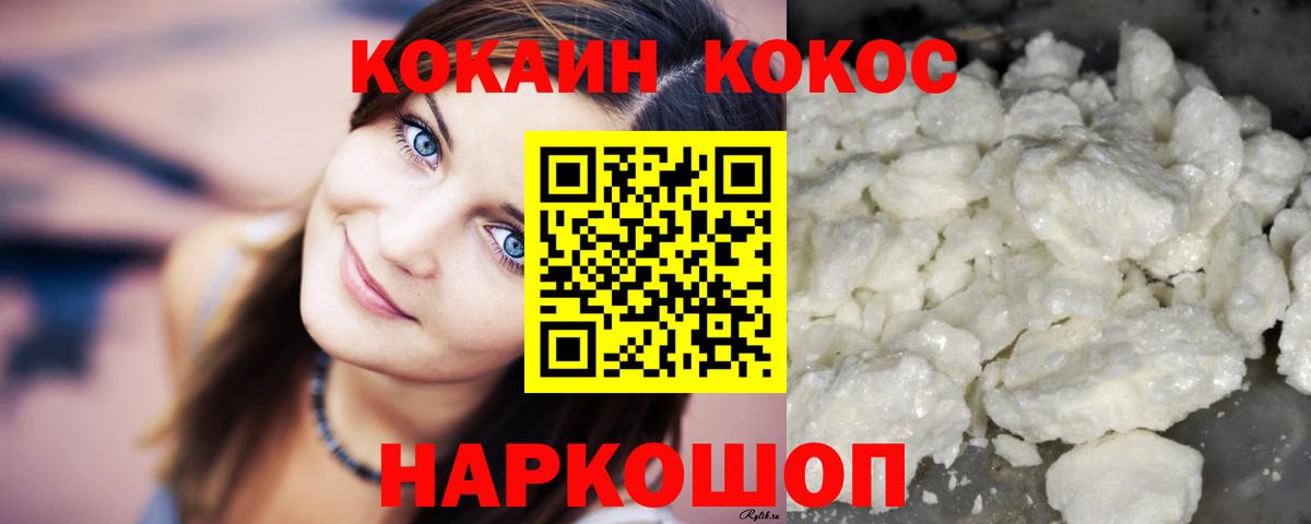 КОКАИН 97% Кизляр