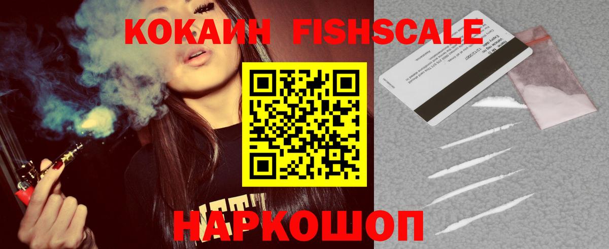 КОКАИН 97%  Кокаин Колумбийский  Кизляр  Вход с VPN 
