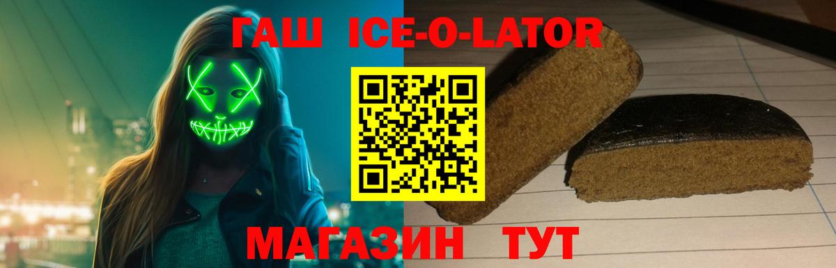 ГАШ хэш  ГАШИШ индика сатива  Кизляр  Вход с VPN 