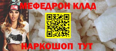 mix Кунгур