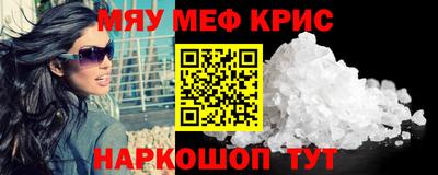синтетический гашиш Кулебаки