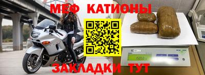 стаф Кумертау