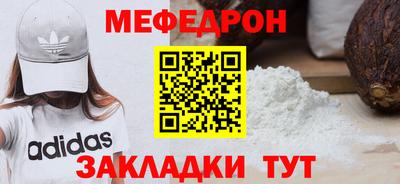 mix Кунгур