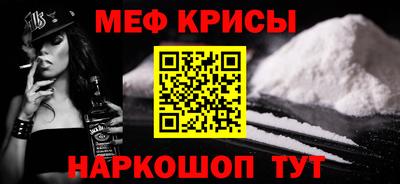 синтетический гашиш Кулебаки