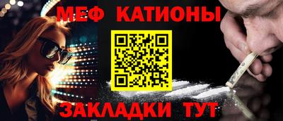синтетический гашиш Кулебаки