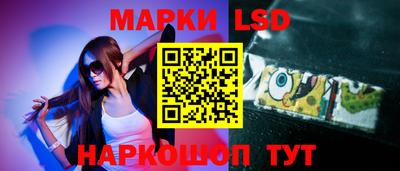 синтетический гашиш Кулебаки