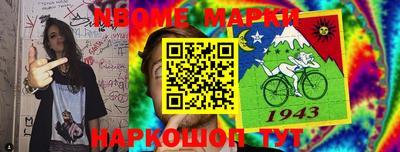 стаф Кумертау