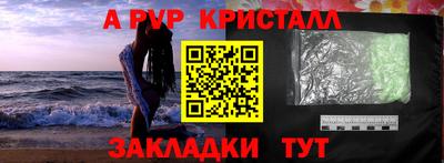 синтетический гашиш Кулебаки