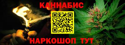 синтетический гашиш Кулебаки
