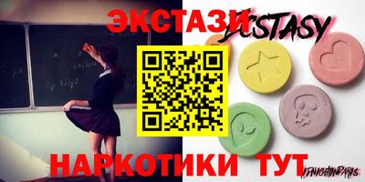 синтетический гашиш Кулебаки