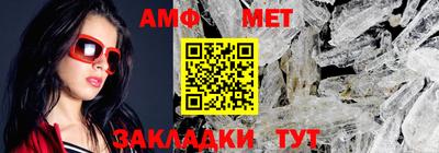 стаф Кумертау