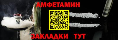 синтетический гашиш Кулебаки