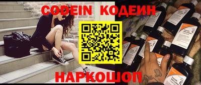 синтетический гашиш Кулебаки