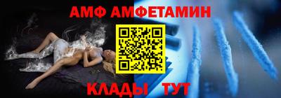 стаф Кумертау
