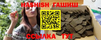 синтетический гашиш Кулебаки