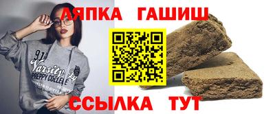 синтетический гашиш Кулебаки