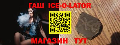 синтетический гашиш Кулебаки