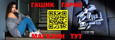синтетический гашиш Кулебаки