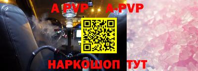 стаф Кумертау