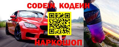 синтетический гашиш Кулебаки