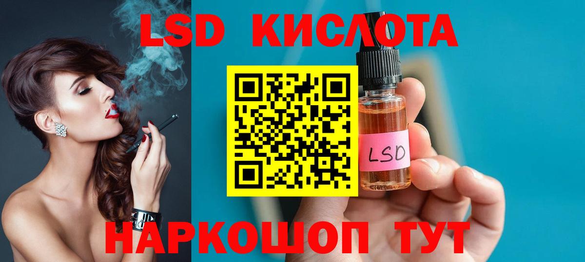 Кизляр  Лсд 25 экстази кислота  Вход с VPN  Лсд 25 экстази ecstasy 