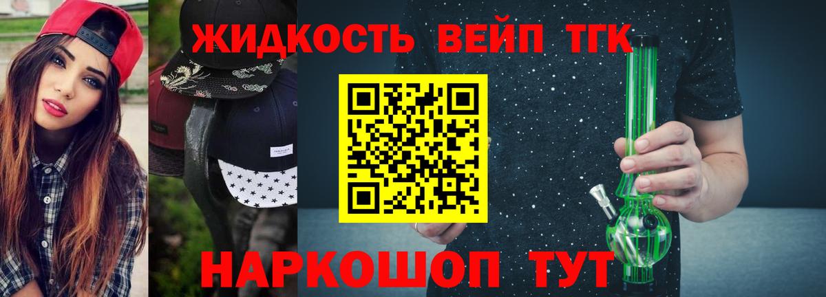 Дистиллят ТГК гашишное масло Кизляр