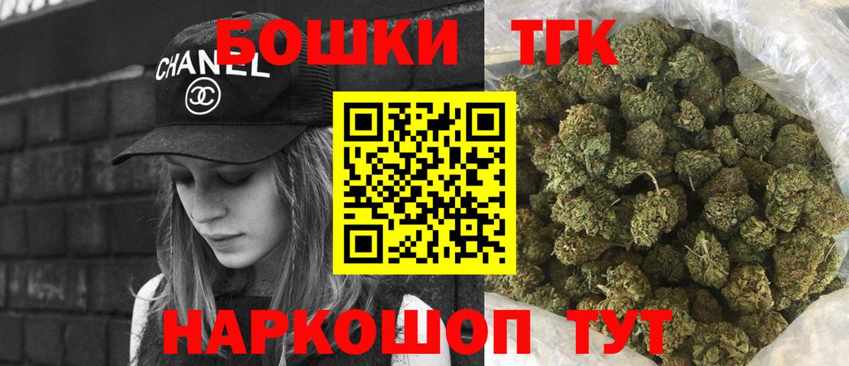 МАРИХУАНА марихуана  Вход с VPN  Канабис White Widow  Кизляр  Шишки марихуана OG Kush  Шишки марихуана планчик 